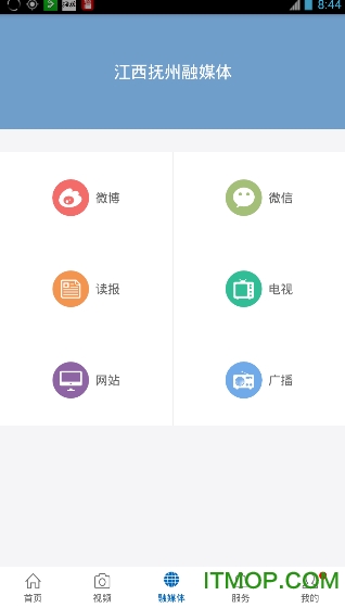 魅力抚州