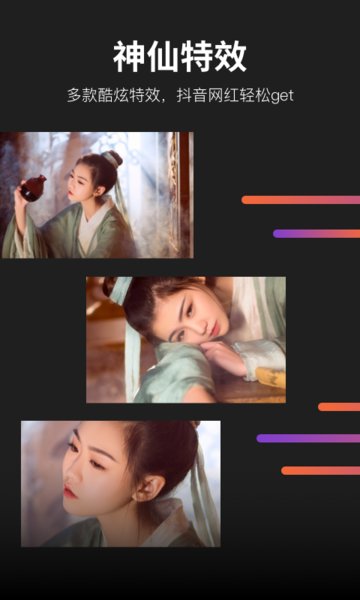 懂拍帝官方版