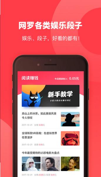 享阅汇