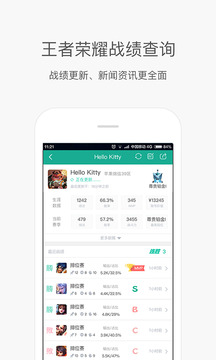 捞月狗