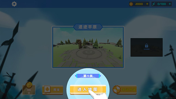 画个战争