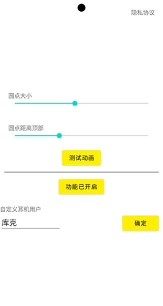 app17
