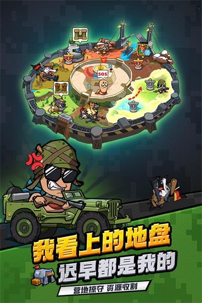 虫虫大作战2中文版