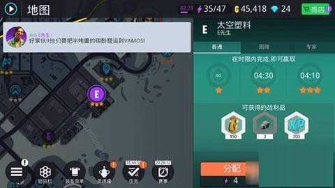 孤胆车神新奥尔良1
