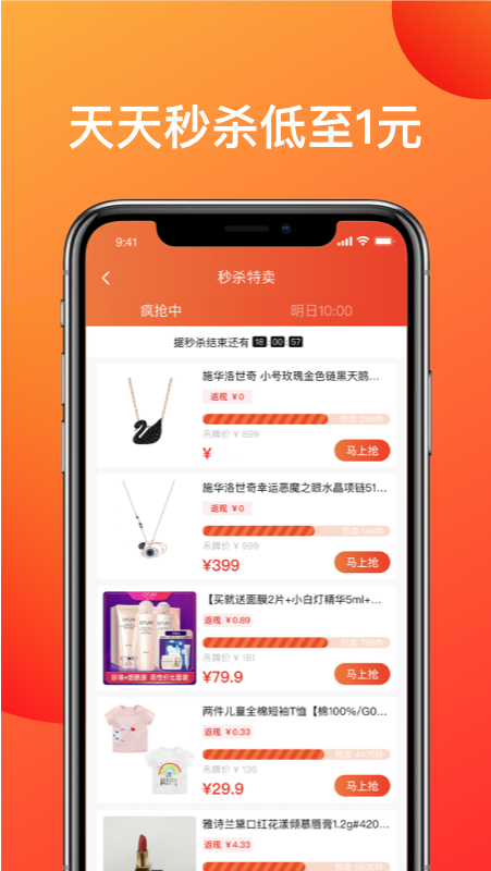 鲸省