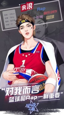 璀璨星途