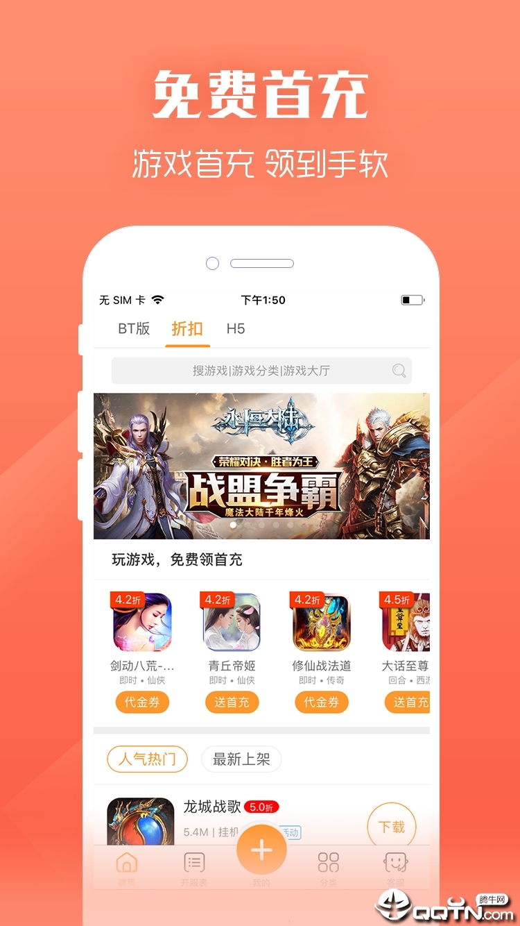 紫霞游戏