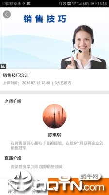 极学