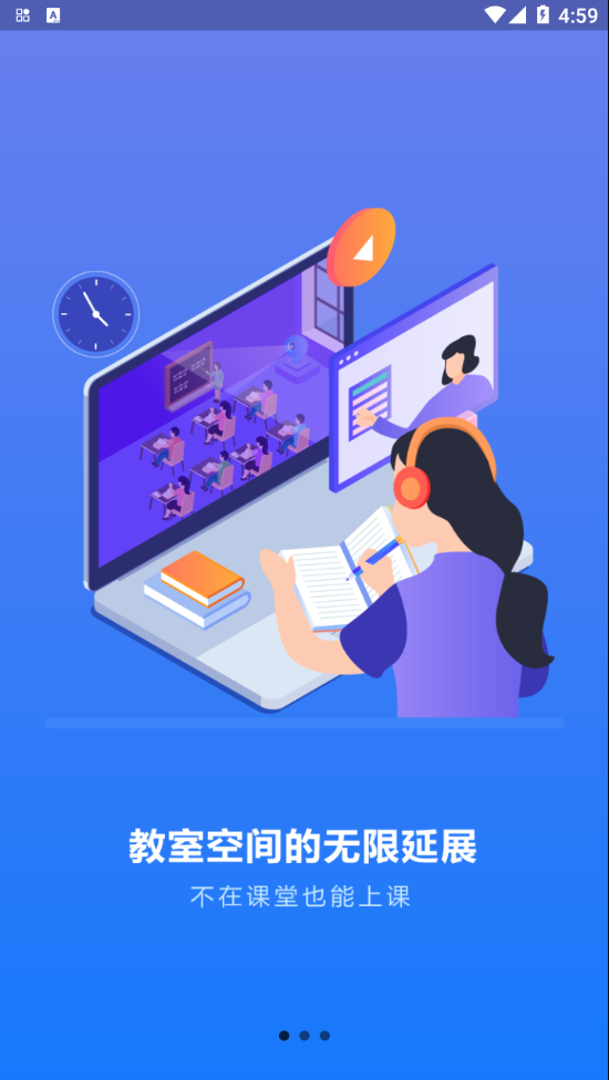 易讲