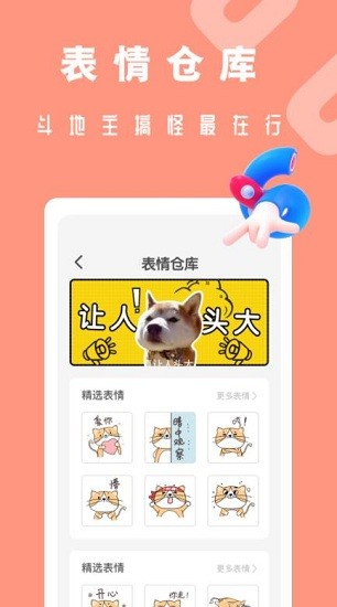 专业吃鸡变声器