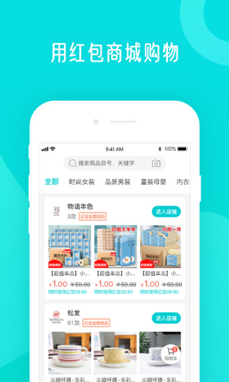 分时旅游