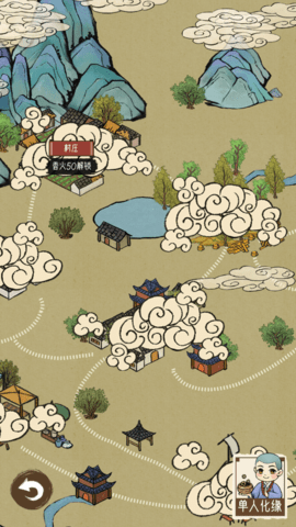 出家模拟器