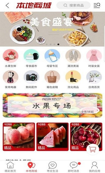 枣庄同城游戏大厅
