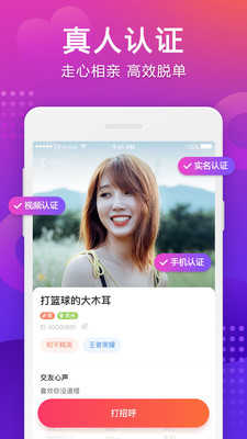 附近交友