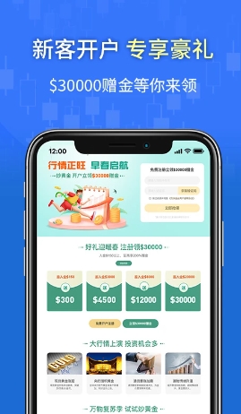 万洲专业版