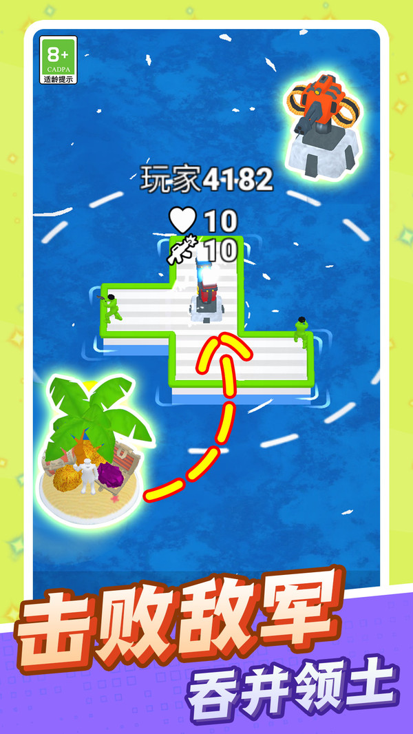 激斗！绝地反击