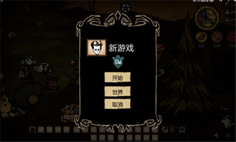 饥荒手机自带超多mod直装版