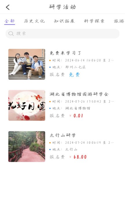 千一阁