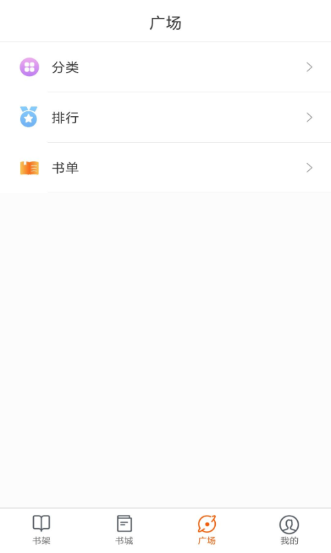必看小说