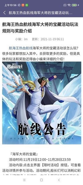 葫芦侠乐园