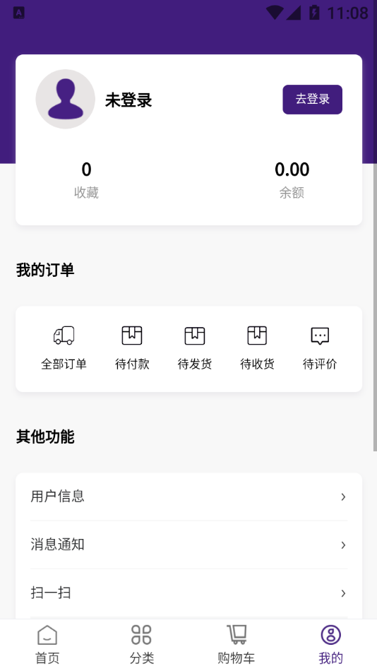 登瑞坊
