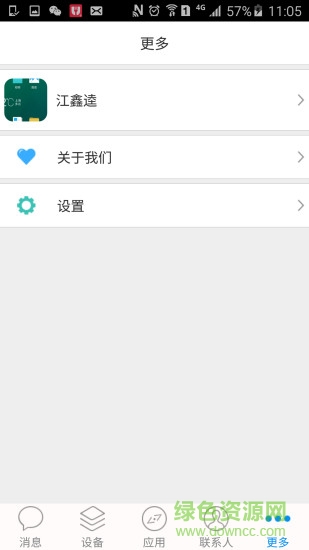 电丁丁