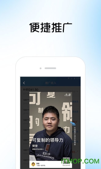 书课伙伴最新版