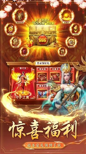 棍子西游