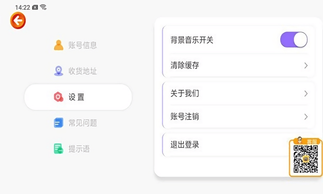 飞行家