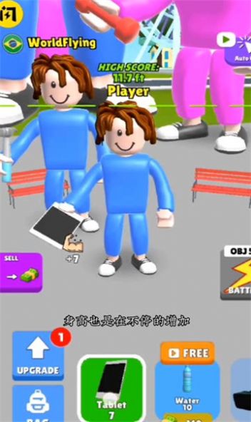 我有超能力