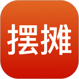 创业摆摊