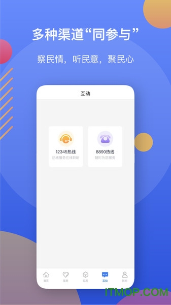 辽事通e大连app官方最新版