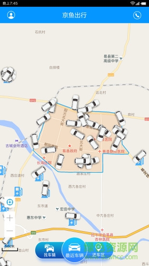 京鱼出行