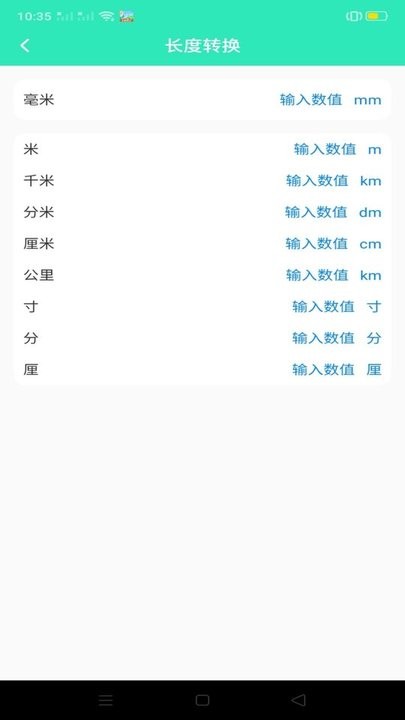 闪电计步