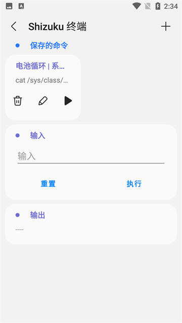 samhelper安卓版 samhelper安卓版