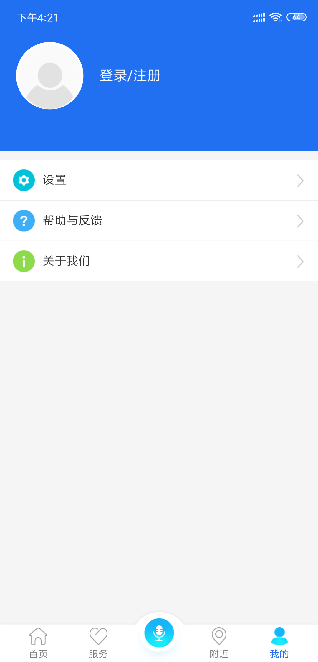 太和政前方 太和政前方