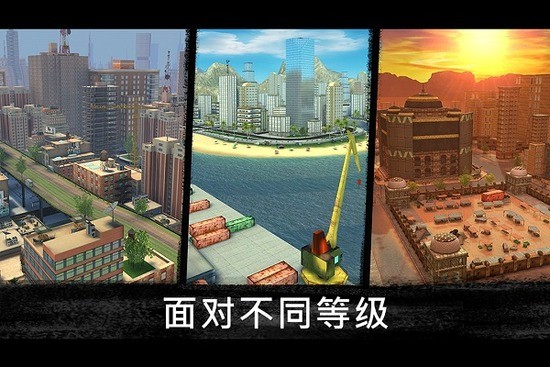 狙击行动代号猎鹰内置修改器版