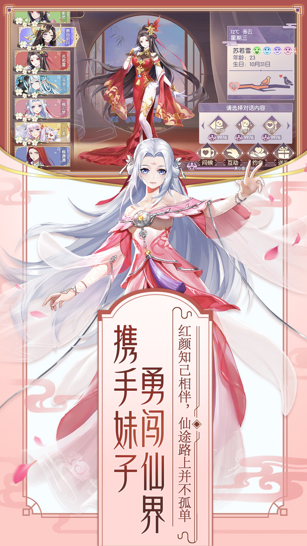 修罗王