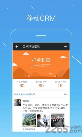 微洽