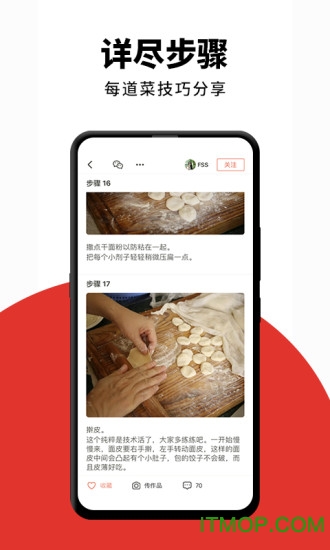 下厨房菜谱大全免费版