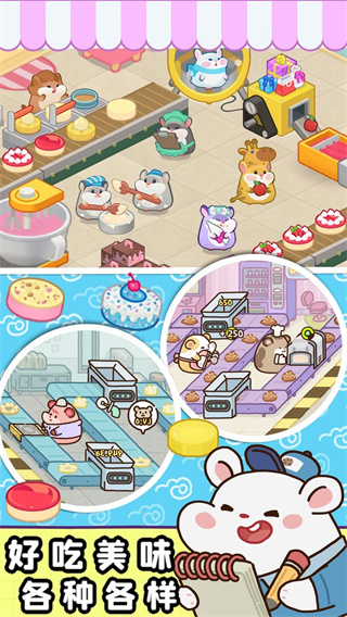 小樱花餐厅 小樱花餐厅