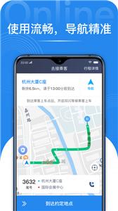 网路聚合