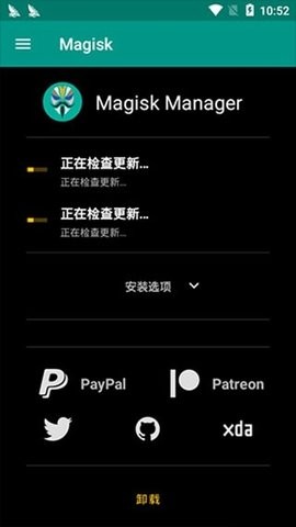 高级面具黑科技app官方版
