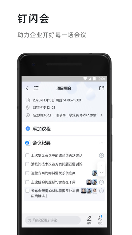 直播APP