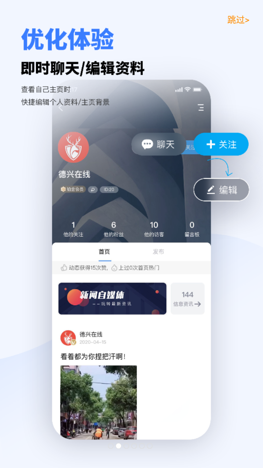 德兴在线