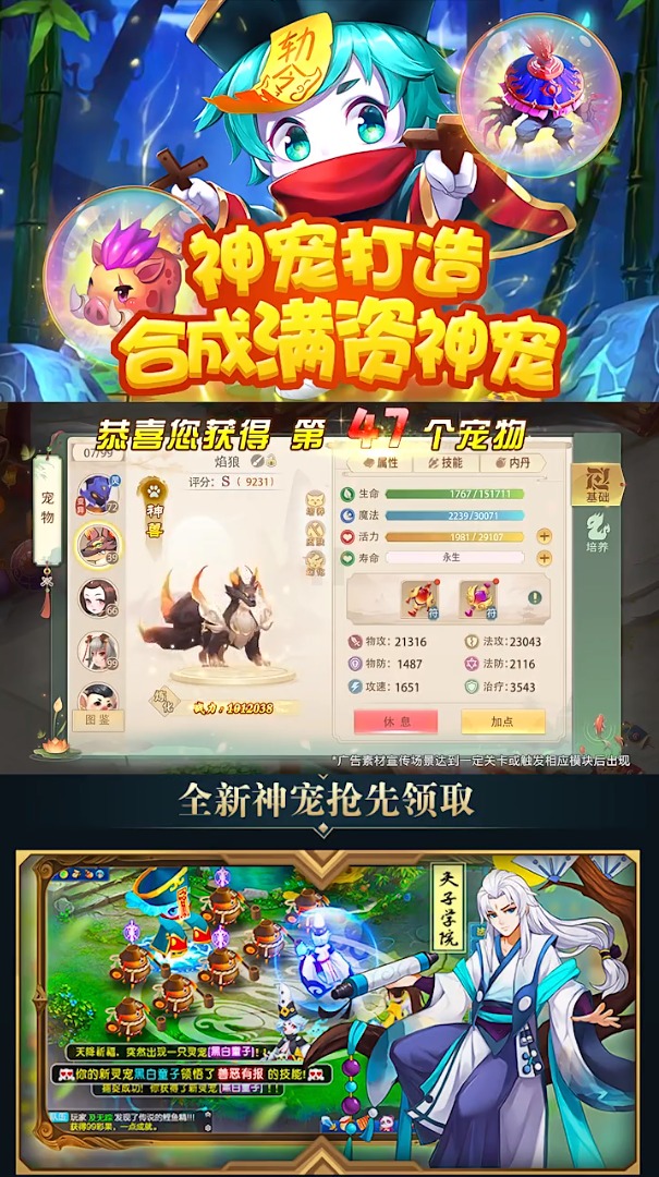 鬼谷传说