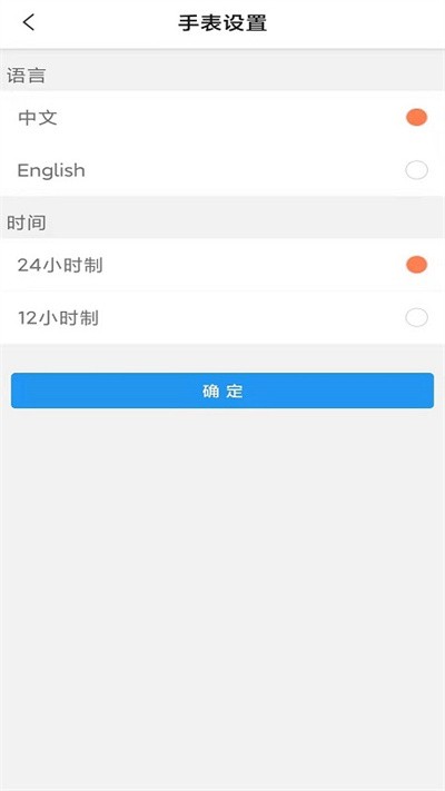 智能AI手表