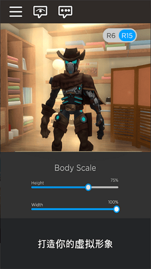 roblox杀手模拟器
