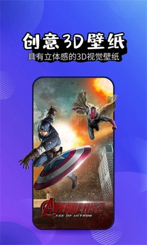壁纸精灵官网版