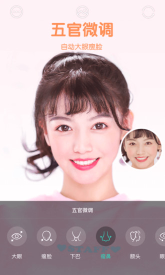 变脸软件
